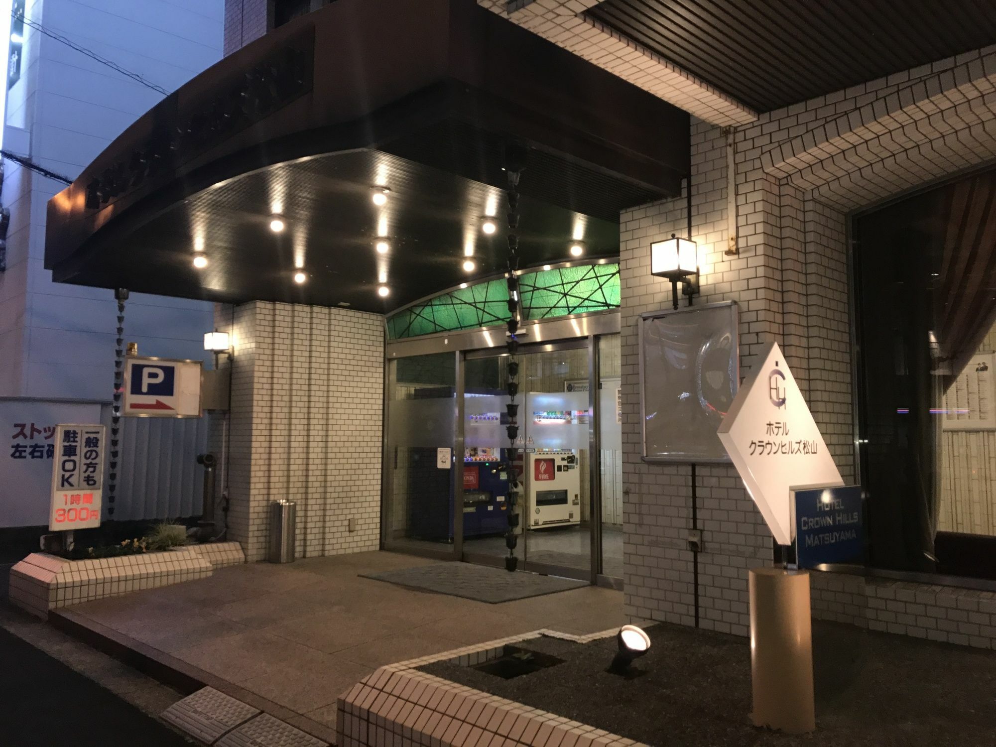 Hotel Crown Hills Matsuyama Matsuyama  Exterior foto